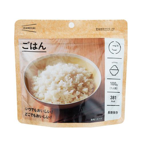 ご飯