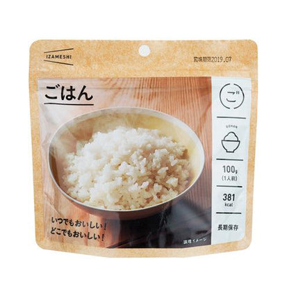ご飯