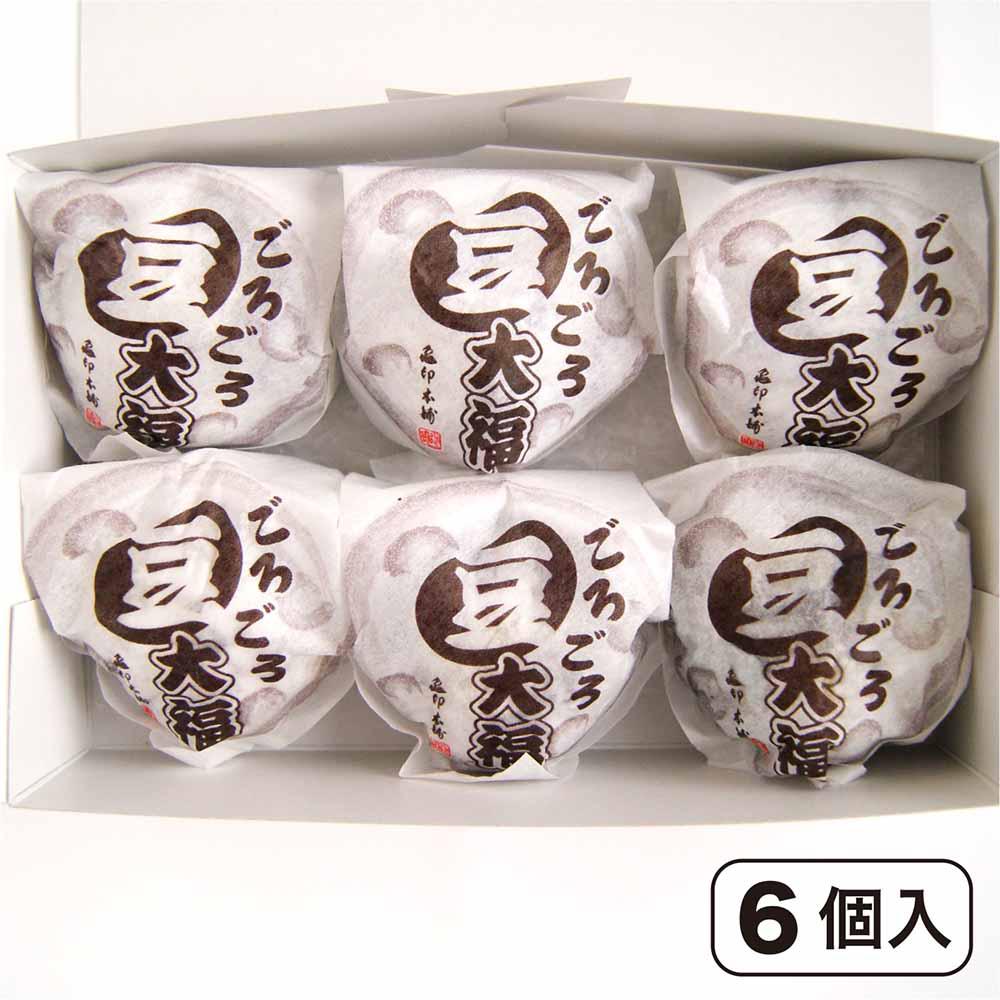 豆大福 ごろごろ豆大福(6個入) | 亀じるし – DELISH MALL