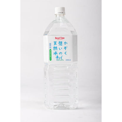 天然水