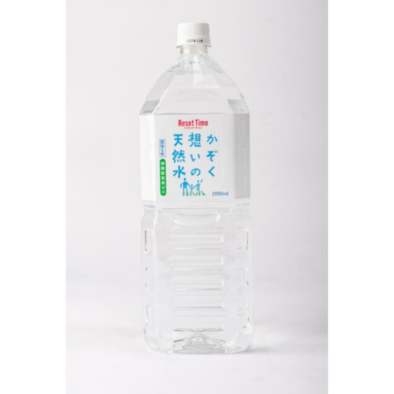 天然水様 送料無料】かぞく想いの天然水(500ml / 2L) | 株式会社i・ライフ