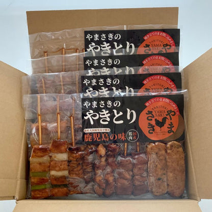 【ギフト】やまさき焼き鳥5種10本入(2袋/4袋) | やまさきの焼き鳥&焼肉