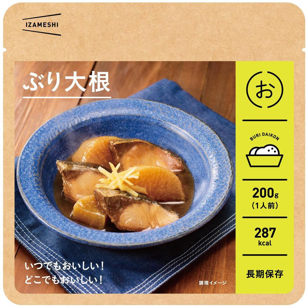 ぶり大根