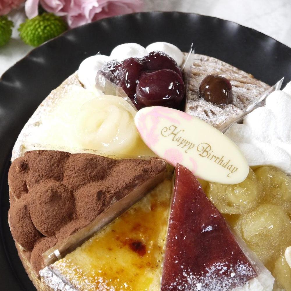 【送料無料】8種を楽しむ贅沢アソートスイーツ18cmホール(8名様用) | COTOYU SWEETS（コトユスイーツ）