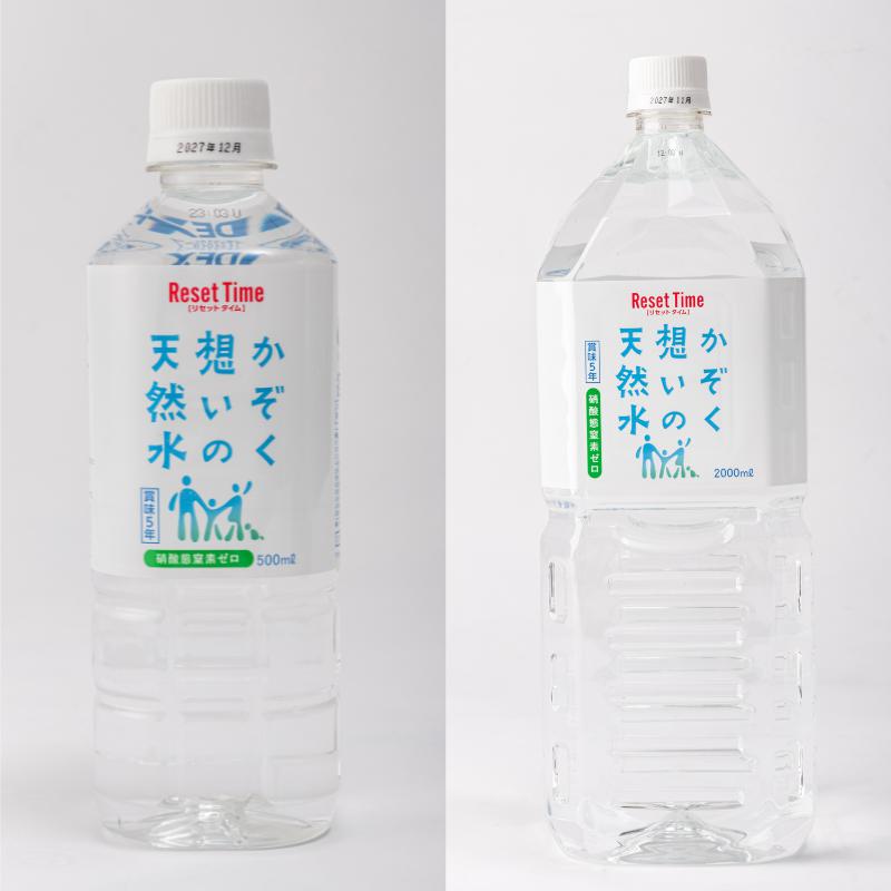 送料無料】かぞく想いの天然水(500ml / 2L) | 株式会社i・ライフ