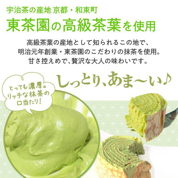 ミルクレープロール