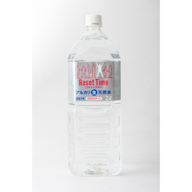 送料無料】ResetTime リセットタイム(500ml / 2L) | 株式会社i・ライフ