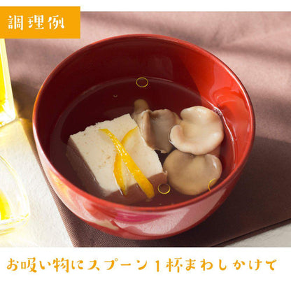 調理例