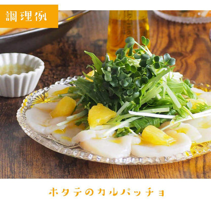 イヨカンフレーバー HIME-LIAエクストラバージンオリーブオイル(30g/50g/91g/137g) | ヒメリア 搾りたてオリーブオイルのお店