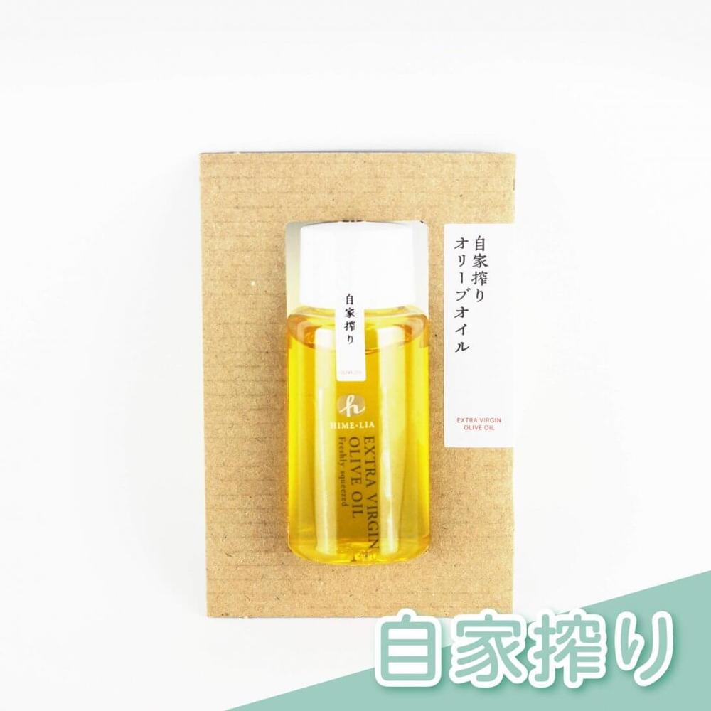 【ギフト】HIME-LIAエクストラバージンオリーブオイル(30g) | ヒメリア 搾りたてオリーブオイルのお店