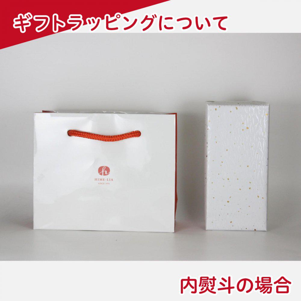【箱入ギフト】 HIME-LIAエクストラバージンオリーブオイル(50g) | ヒメリア 搾りたてオリーブオイルのお店