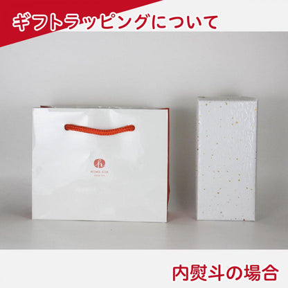 【箱入ギフト】 HIME-LIAエクストラバージンオリーブオイル(50g) | ヒメリア 搾りたてオリーブオイルのお店