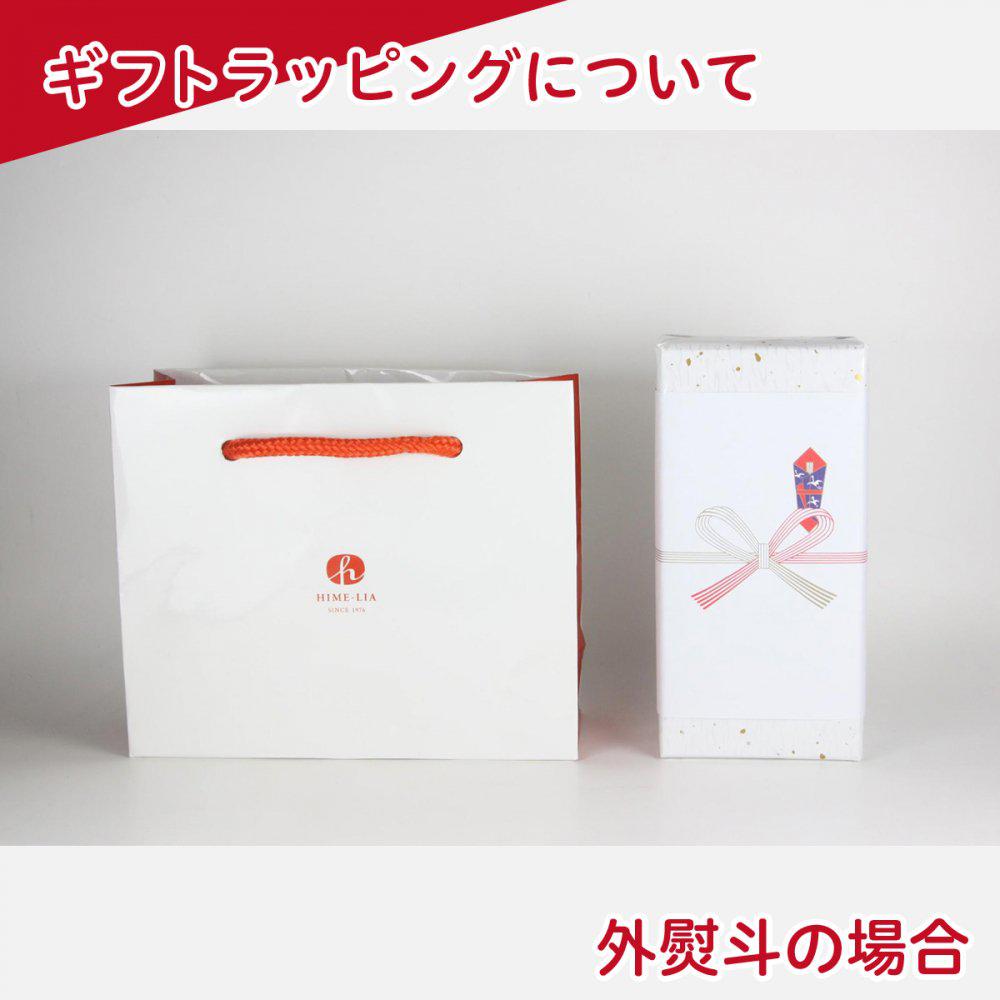 【箱入ギフト】 HIME-LIAエクストラバージンオリーブオイル(50g) | ヒメリア 搾りたてオリーブオイルのお店