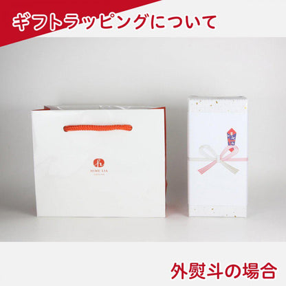 【箱入ギフト】 HIME-LIAエクストラバージンオリーブオイル(50g) | ヒメリア 搾りたてオリーブオイルのお店