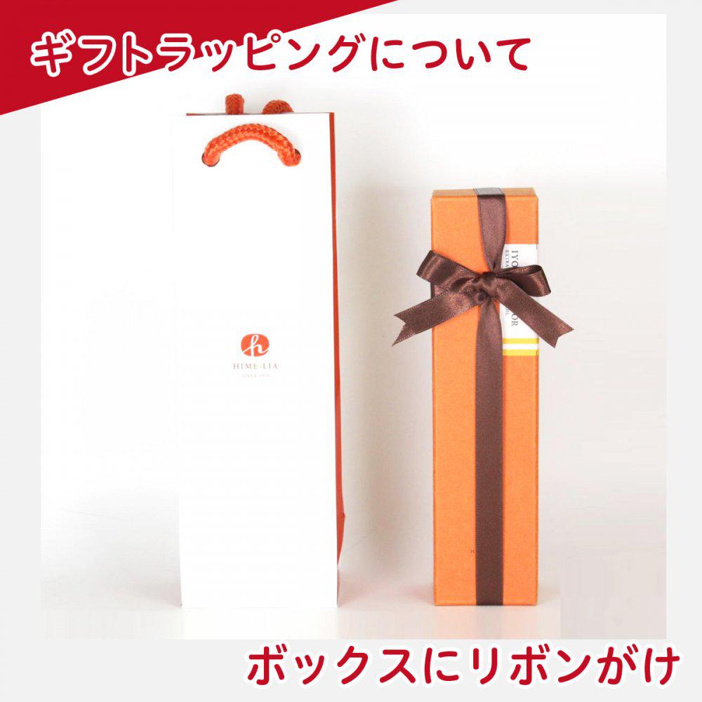 【箱入ギフト】 HIME-LIAエクストラバージンオリーブオイル(91g) | ヒメリア 搾りたてオリーブオイルのお店