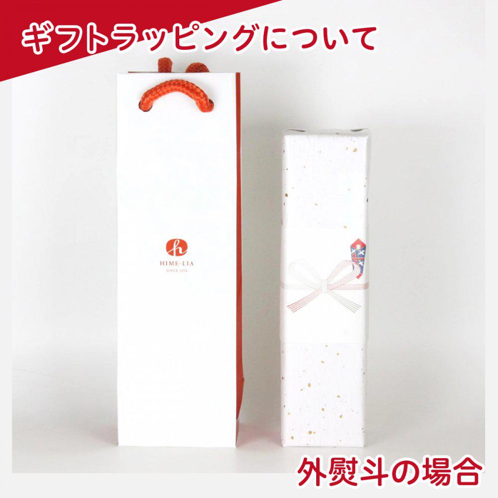 【箱入ギフト】 HIME-LIAエクストラバージンオリーブオイル(91g) | ヒメリア 搾りたてオリーブオイルのお店