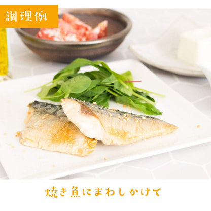 調理例
