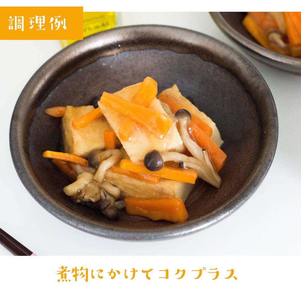 調理例