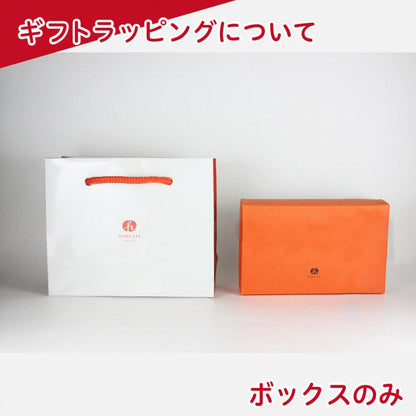 ラッピング