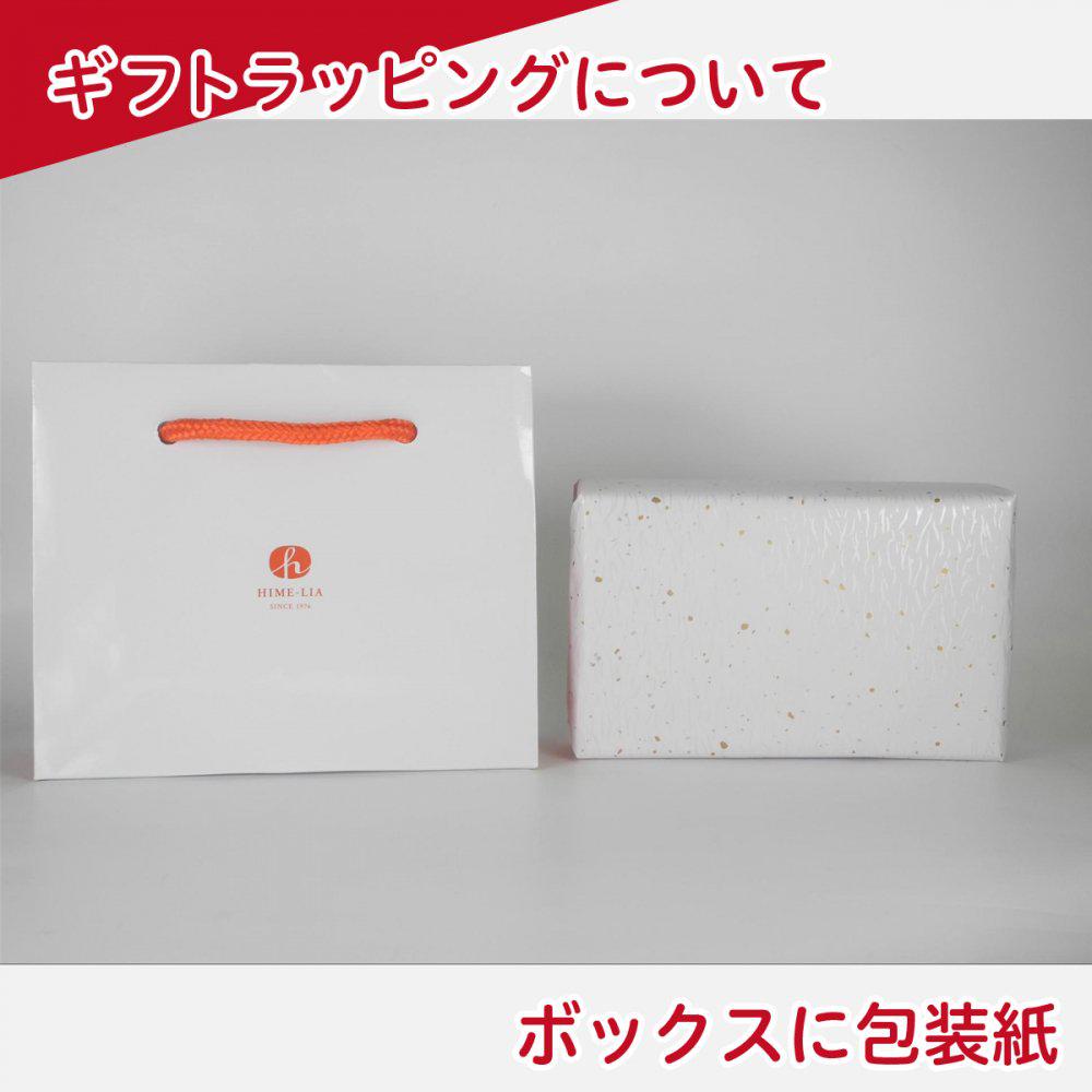 ラッピング