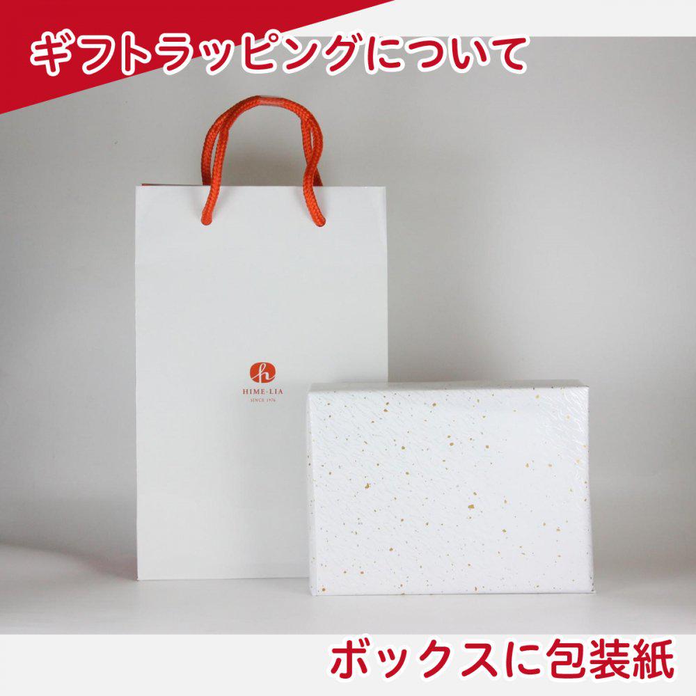 ラッピング