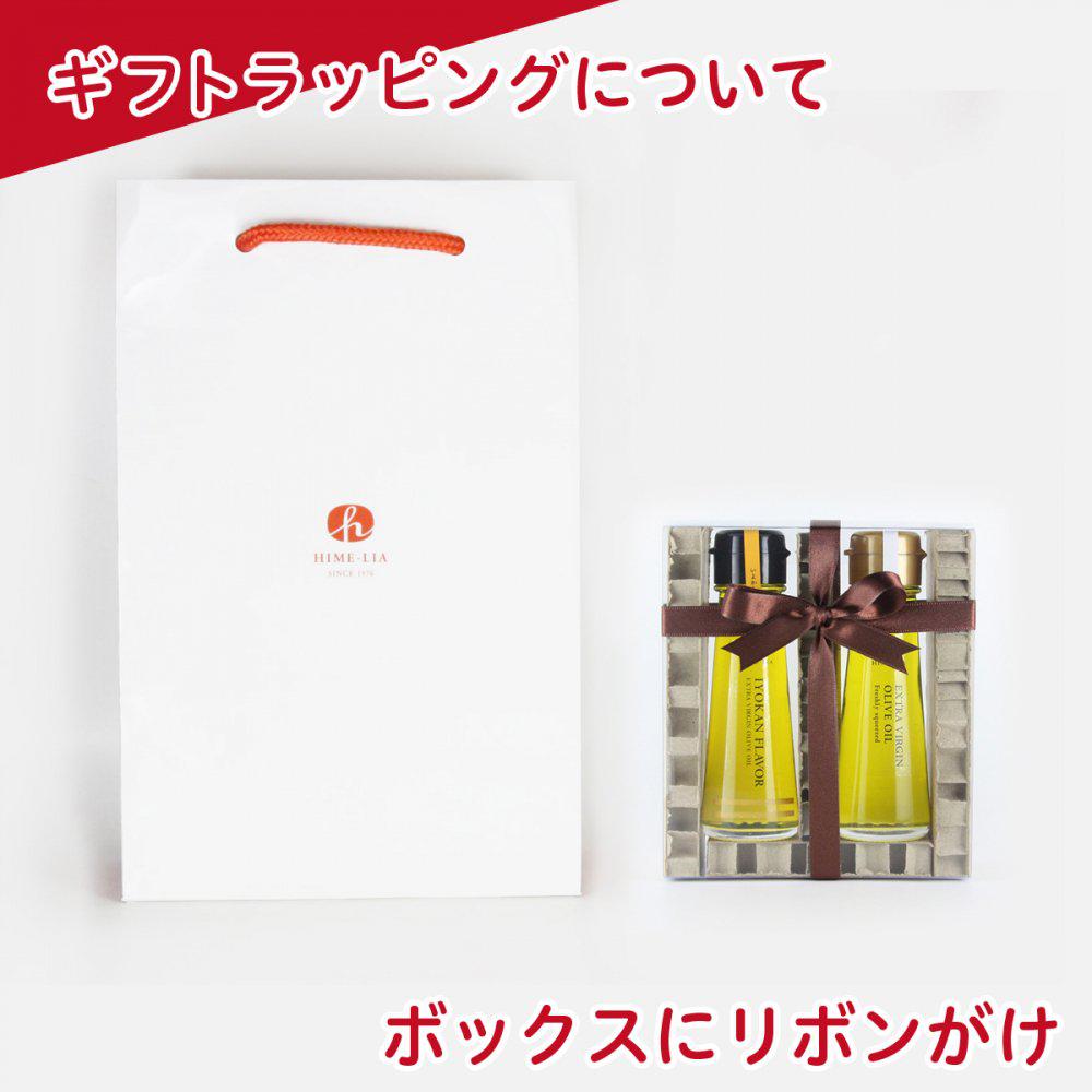 ラッピング