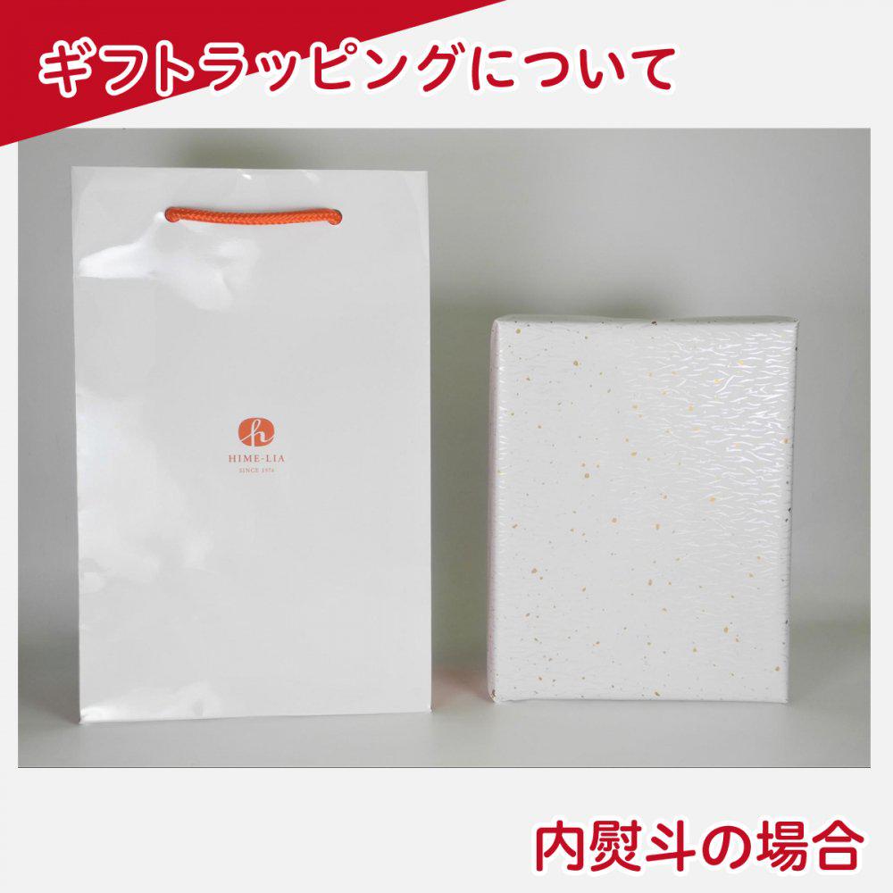 ラッピング