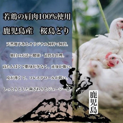 桜どり