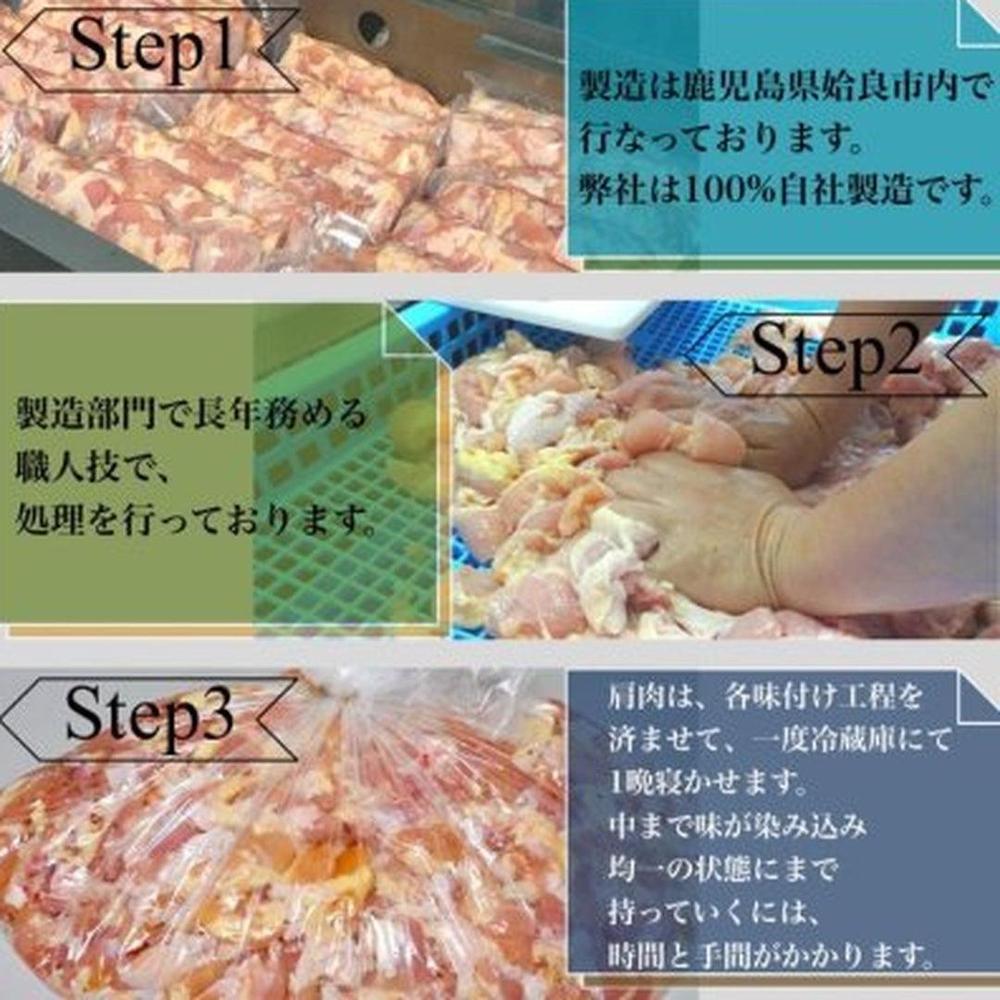 製造工程