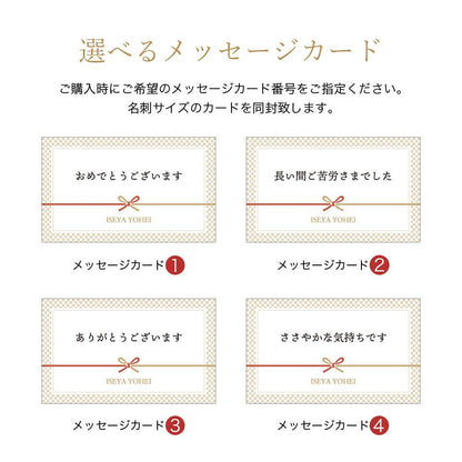 カード