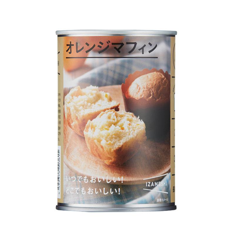 オレンジマフィン