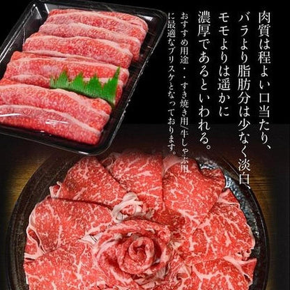 やまさきの焼肉 黒毛和牛すき焼き肉 500g