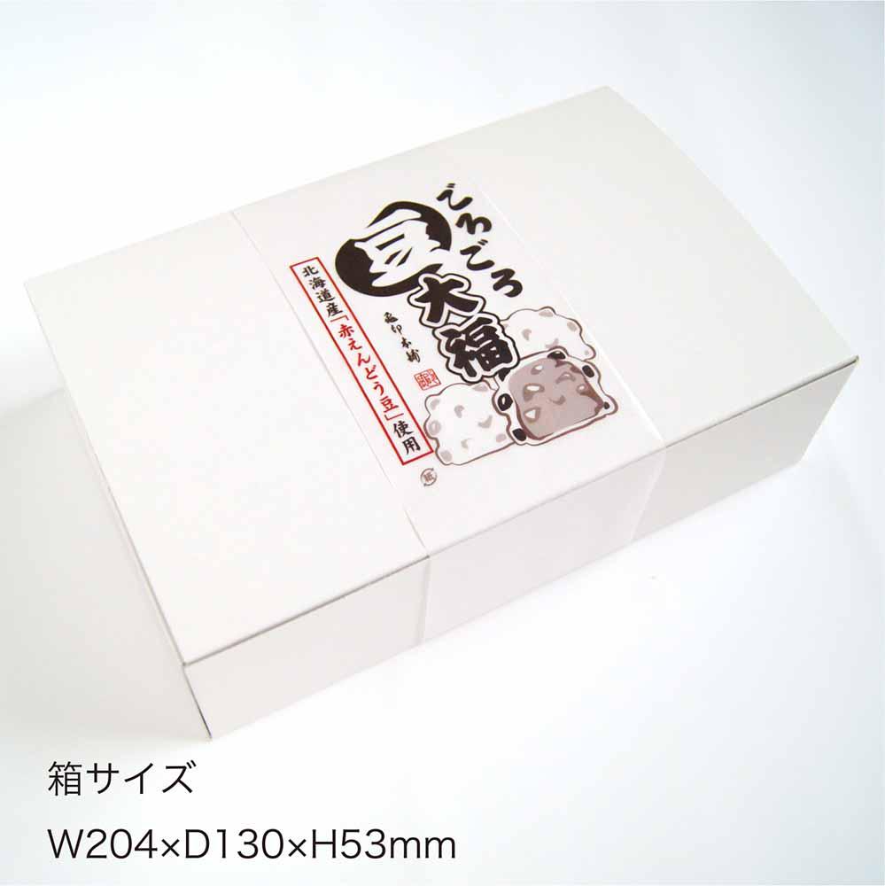 ごろごろ豆大福(6個入) | 亀じるし