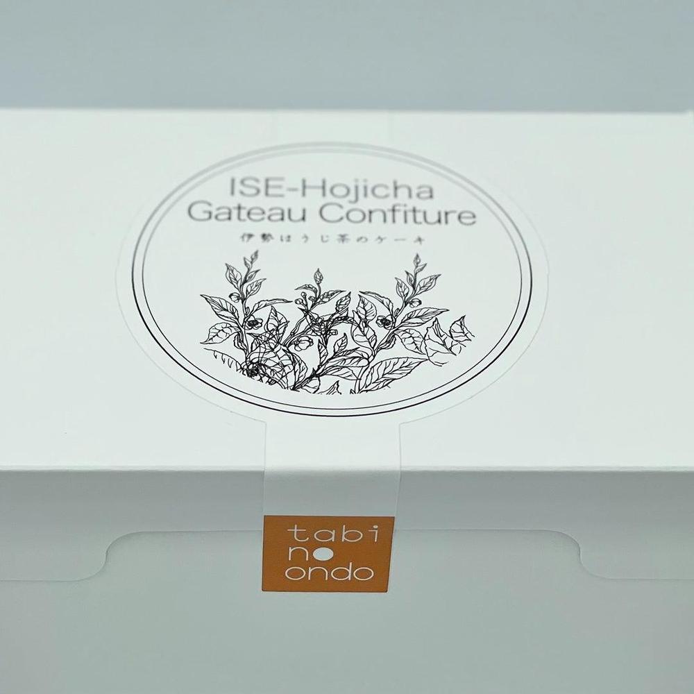 ほうじ茶ガトーコンフィチュール(1本) | (有)日の出屋製菓