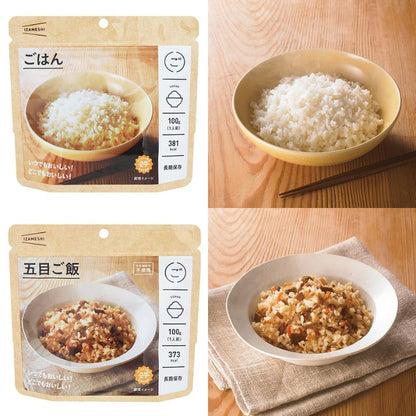 ご飯