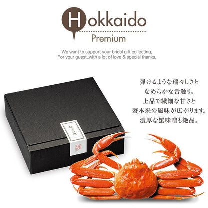 ずわいがに甲羅盛