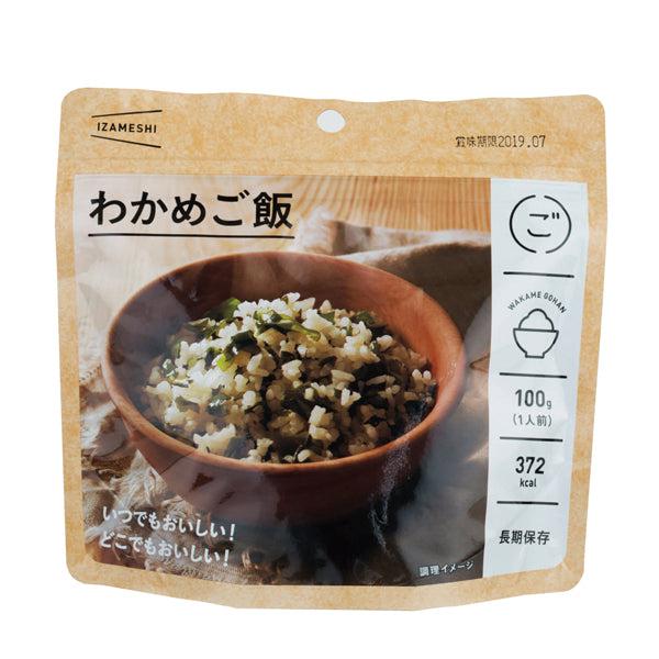 ご飯