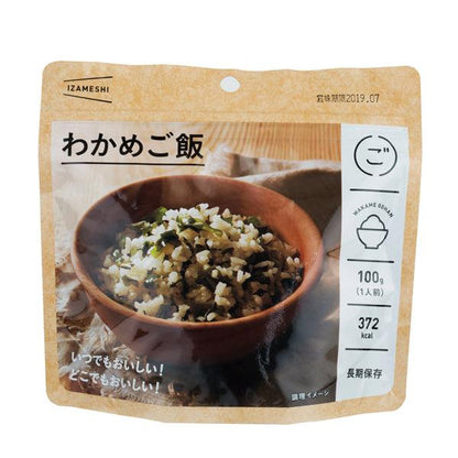 ご飯