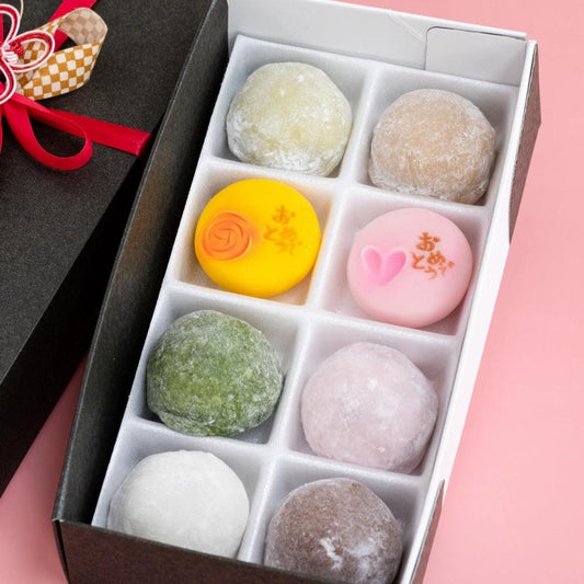 誕生日ギフト大福8種食べ比べセット「大福慶祝」