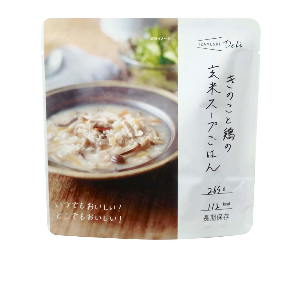 スープご飯