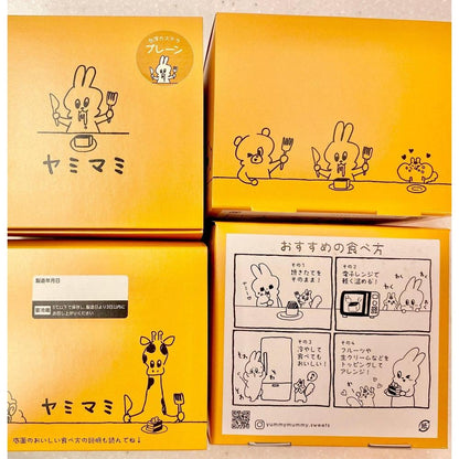 パッケージ