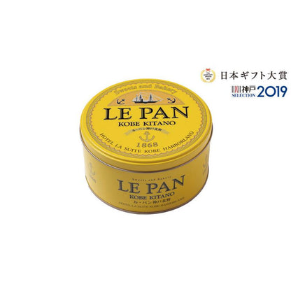 瀬戸内レモンケーキ 6個入 神戸開港150年記念缶【ギフトに◎】