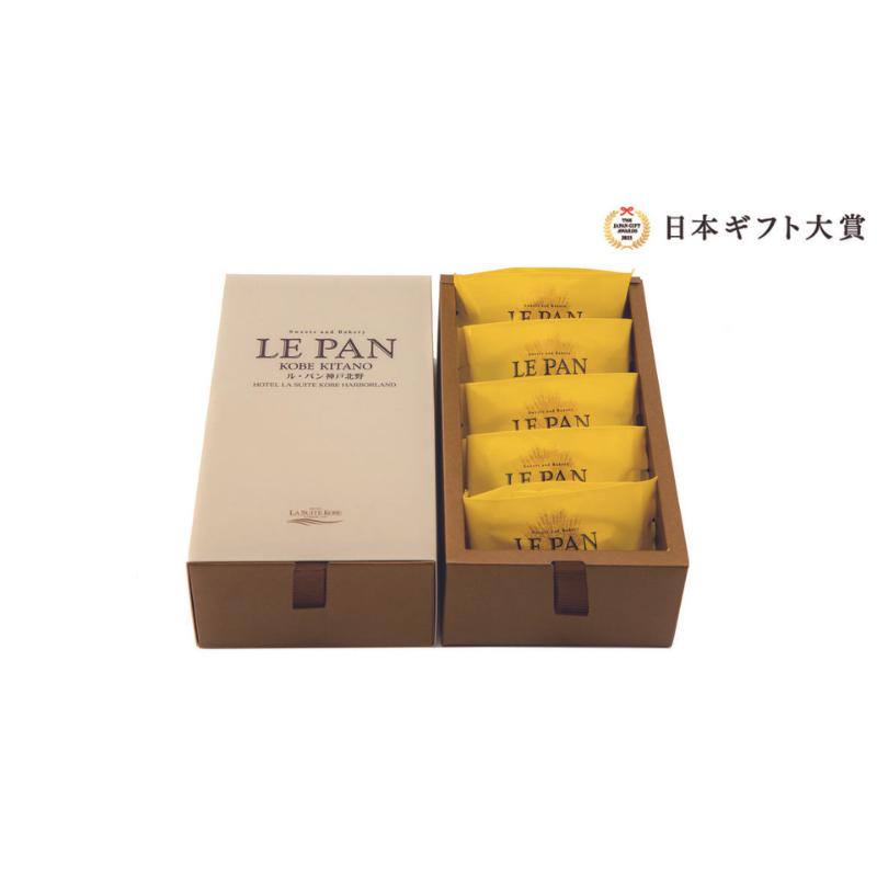 【日本ギフト大賞2021受賞】瀬戸内レモンケーキ(5個入/10個入/20個入)【ギフトに◎】