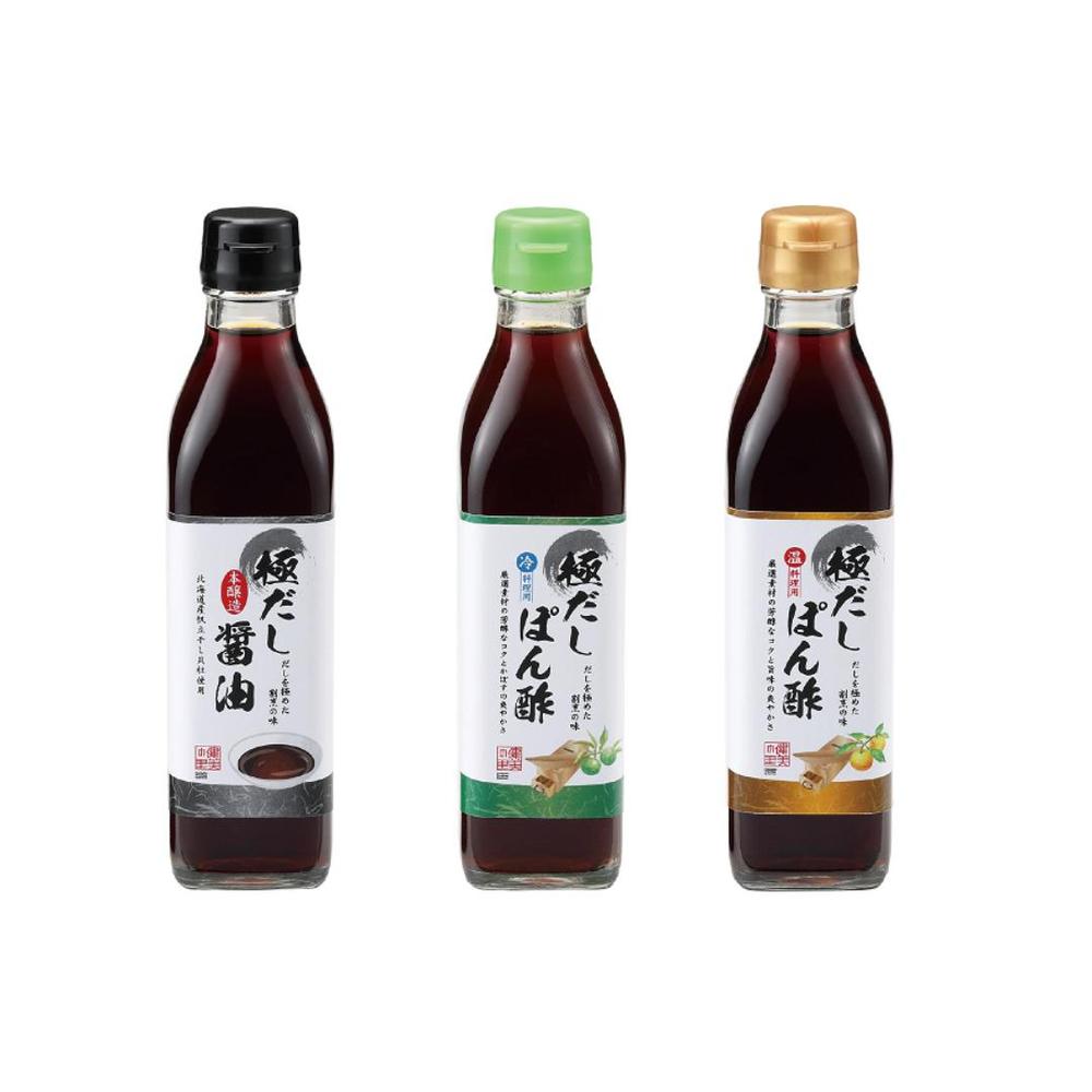 極だしGift D
