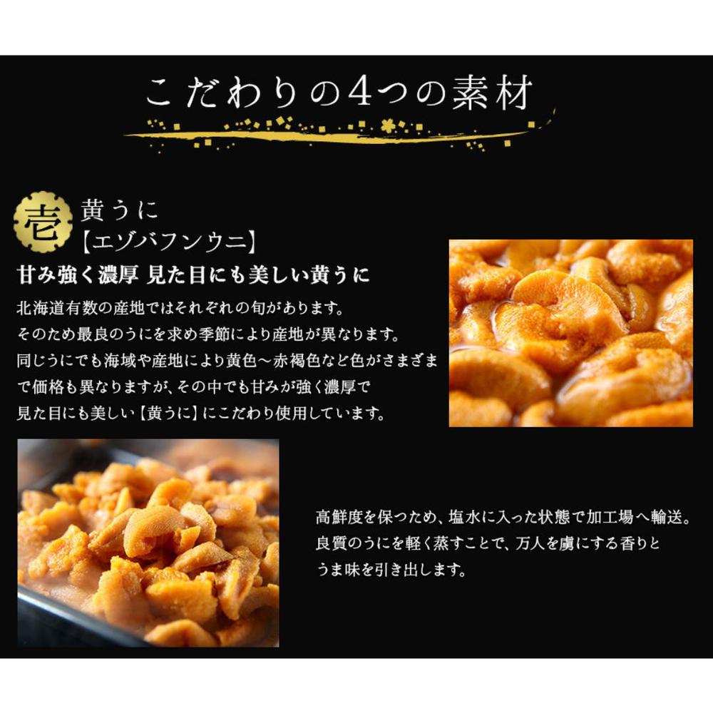 うに