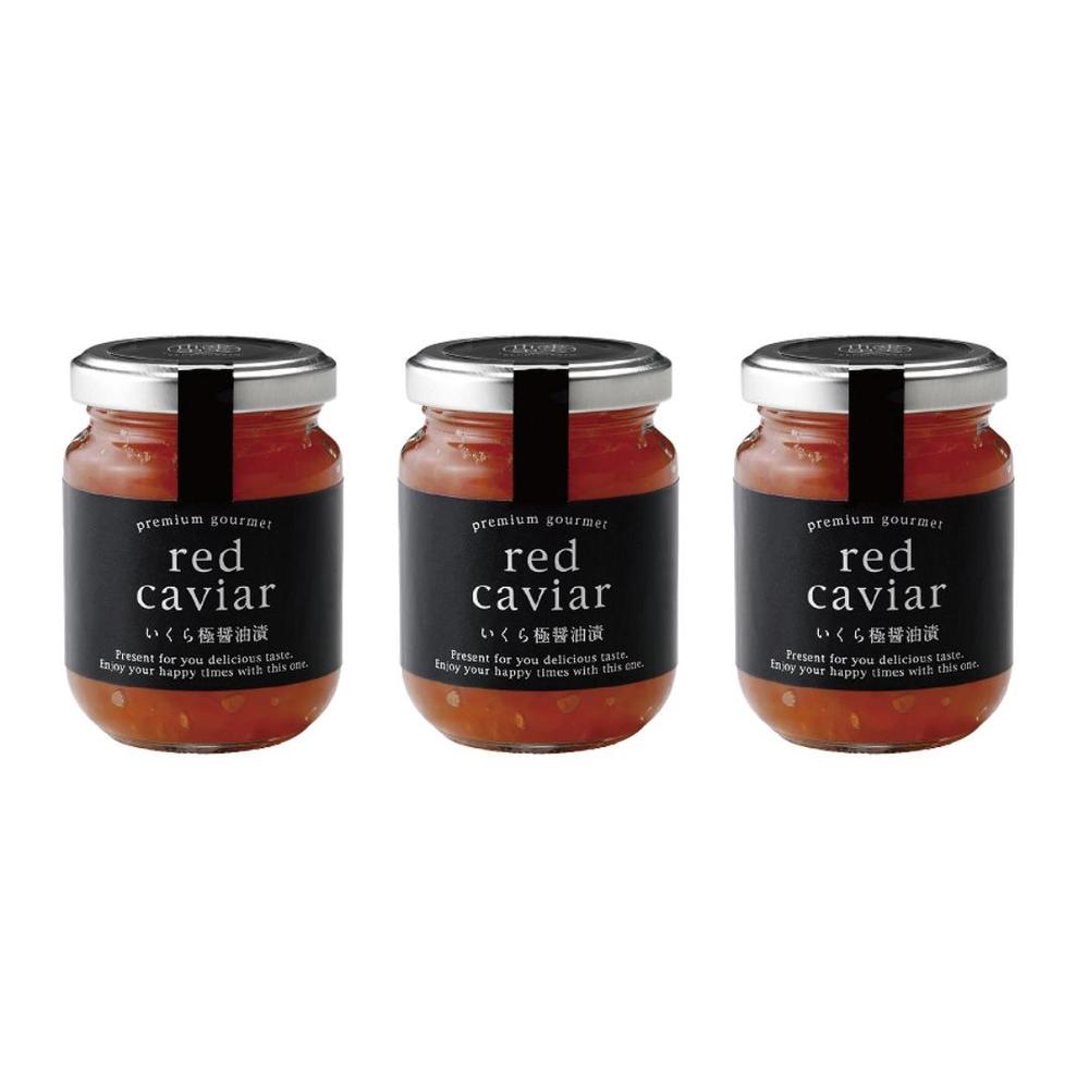 送料無料】いくら極醤油漬【MG038CG】 | 健美の里