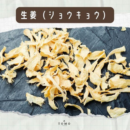 材料