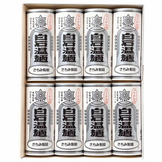 つりがね白石温麺