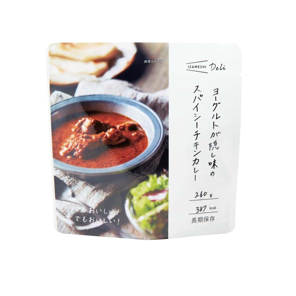 チキンカレー