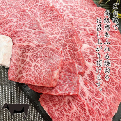お肉
